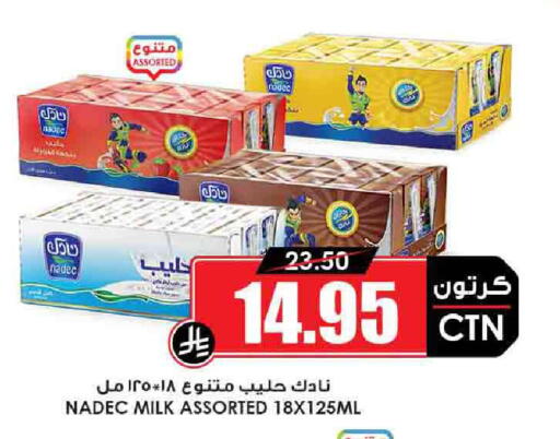 NADEC available at Prime Supermarket in KSA, Saudi Arabia, Saudi - Mahayil