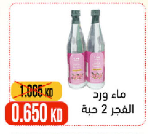 available at  Al Naeem coop in Kuwait - Jahra Governorate