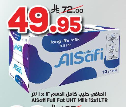 الصافي حليب طويل الأمد  available at الدكان in مملكة العربية السعودية, السعودية, سعودية - المدينة المنورة