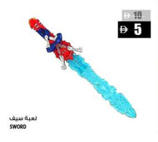 available at Hashim Hypermarket in UAE - Sharjah / Ajman