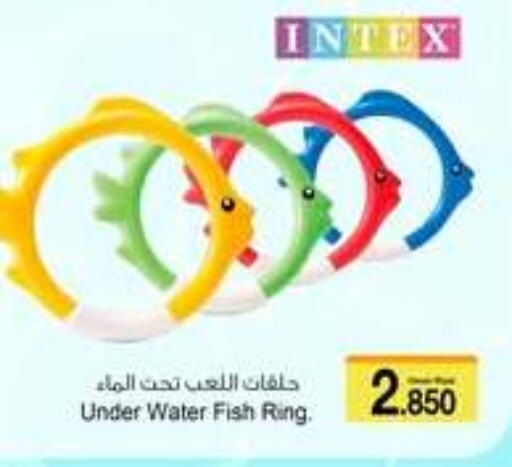 available at أيه & أتش in عُمان - مسقط‎