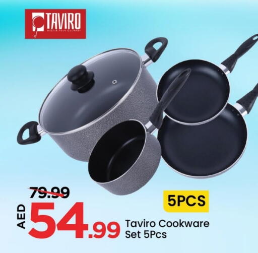 available at مارك & سيف in الإمارات العربية المتحدة , الامارات - دبي