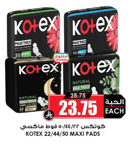 KOTEX available at Prime Supermarket in KSA, Saudi Arabia, Saudi - Mecca