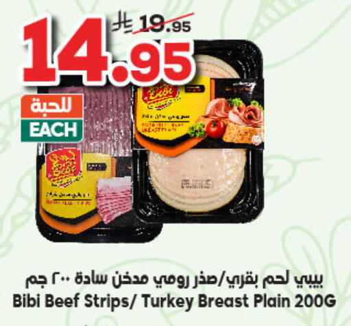 Deli & Specialty Meats in Dukan, Saudi Arabia Offers - Saudi Arabia Chicken Strips available at Dukan in KSA, Saudi Arabia, Saudi - Mecca
