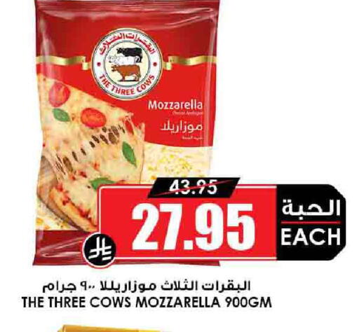 Mozzarella available at Prime Supermarket in KSA, Saudi Arabia, Saudi - Ar Rass