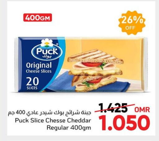 PUCK Slice Cheese available at Al Amri Center in Oman - Sohar