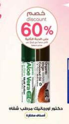 Hair Oil available at Al-Dawaa Pharmacy in KSA, Saudi Arabia, Saudi - Saihat