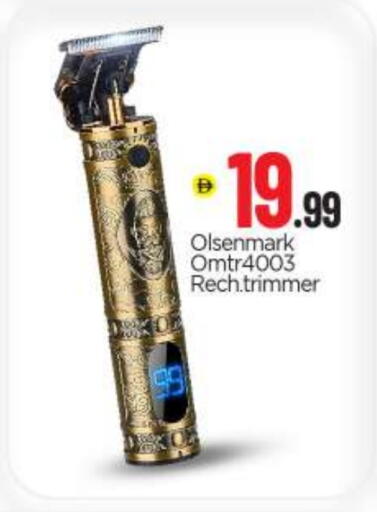 available at BIGmart in UAE - Dubai