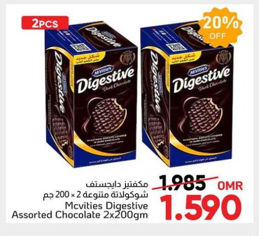 McVitie's available at Al Amri Center in Oman - Muscat