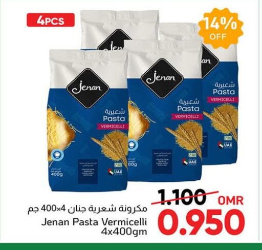 JENAN Vermicelli available at Al Amri Center in Oman - Sohar