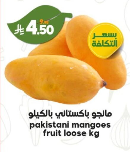 available at الدكان in مملكة العربية السعودية, السعودية, سعودية - الطائف
