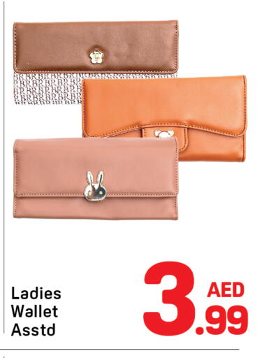 available at Day to Day Department Store in UAE - Dubai