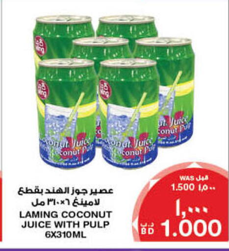 Powdered Drinks & Syrups in MegaMart & Macro Mart , Bahrain Coconut available at MegaMart & Macro Mart in Bahrain