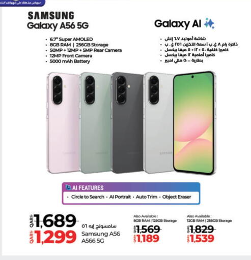 SAMSUNG available at LuLu Hypermarket in Qatar - Al Shamal