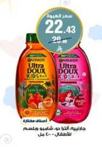 Baby Care in Al-Dawaa Pharmacy, Saudi Arabia Offers - Saudi Arabia GARNIER available at Al-Dawaa Pharmacy in KSA, Saudi Arabia, Saudi - Sakaka