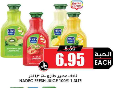 NADEC available at Prime Supermarket in KSA, Saudi Arabia, Saudi - Mahayil
