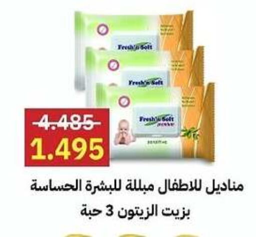 available at Sabah Al-Ahmad Cooperative Society in Kuwait - Ahmadi Governorate