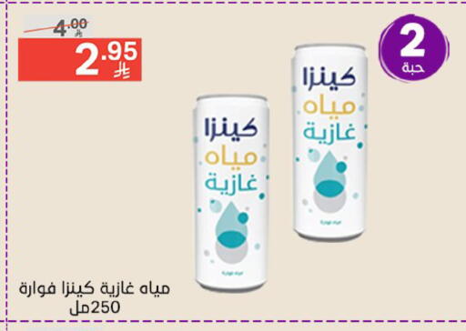 available at Noori Supermarket in KSA, Saudi Arabia, Saudi - Jeddah