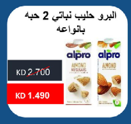 ALPRO available at  Al Naeem coop in Kuwait - Jahra Governorate