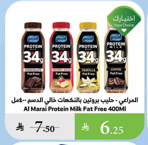 ALMARAI Protein Milk available at Al Raya in KSA, Saudi Arabia, Saudi - Al Qunfudhah