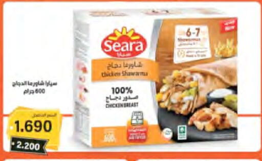 سيارا available at جمعية النعيم التعاونية in الكويت - محافظة الجهراء