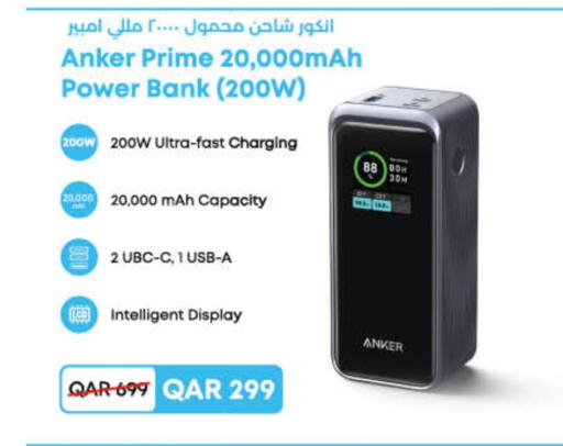 Anker Powerbank available at LuLu Hypermarket in Qatar - Doha