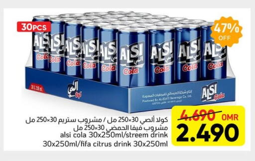 available at مركز العامري in عُمان - صُحار‎