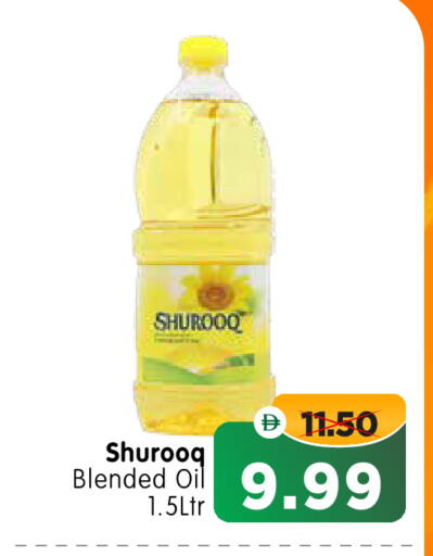 أصيل available at هايبر ماركت المدينة in الإمارات العربية المتحدة , الامارات - أبو ظبي