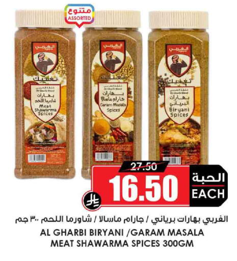 available at Prime Supermarket in KSA, Saudi Arabia, Saudi - Dammam