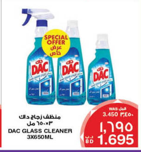 Cleaning in MegaMart & Macro Mart , Bahrain DAC Glass Cleaner available at MegaMart & Macro Mart in Bahrain
