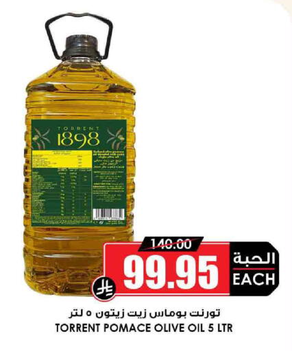 Olive Oil available at Prime Supermarket in KSA, Saudi Arabia, Saudi - Rafha