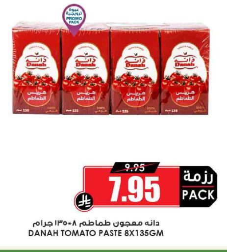 Tomato Paste available at Prime Supermarket in KSA, Saudi Arabia, Saudi - Az Zulfi