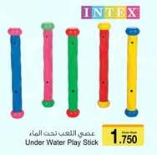 available at A & H in Oman - Sohar