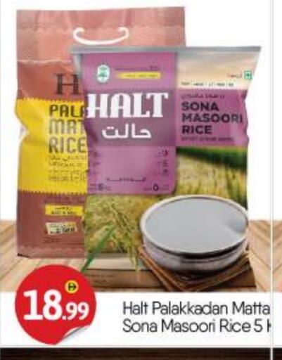 أرز ماتا available at بيج مارت in الإمارات العربية المتحدة , الامارات - دبي