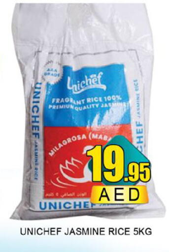 available at لكي سنتر in الإمارات العربية المتحدة , الامارات - الشارقة / عجمان