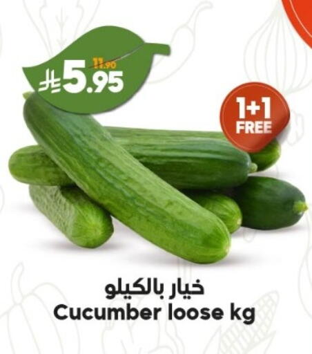Cucumber available at الدكان in مملكة العربية السعودية, السعودية, سعودية - الطائف