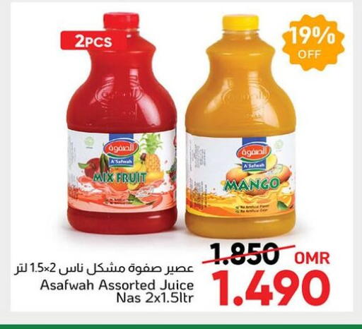 Mango available at Al Amri Center in Oman - Sohar