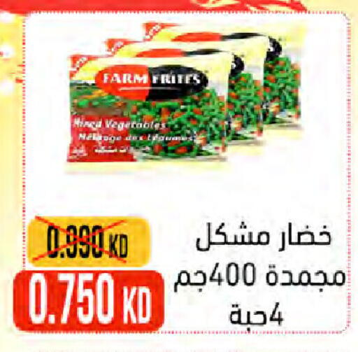 available at  Al Naeem coop in Kuwait - Ahmadi Governorate