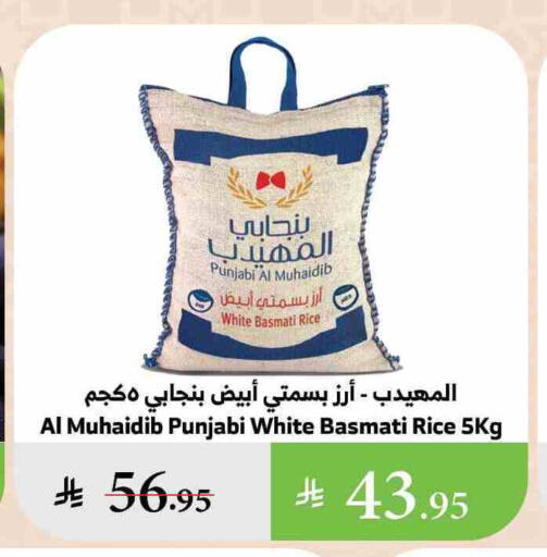أرز بسمتي / برياني available at الراية in مملكة العربية السعودية, السعودية, سعودية - نجران