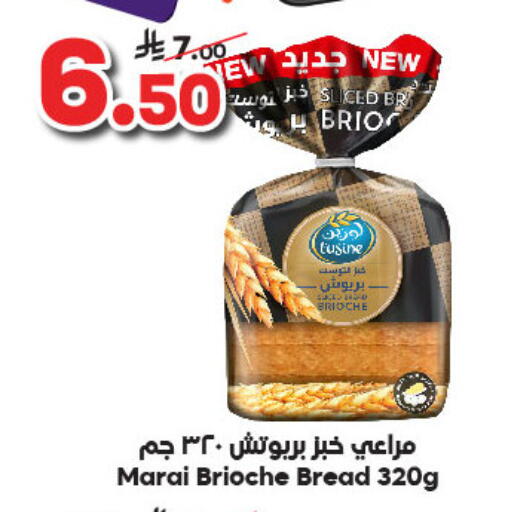 available at Dukan in KSA, Saudi Arabia, Saudi - Jeddah