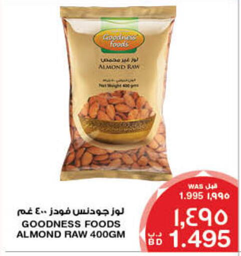 available at MegaMart & Macro Mart  in Bahrain