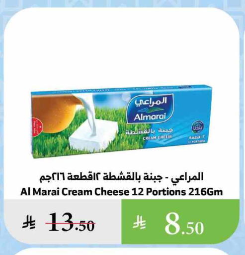 المراعي جبنة كريمية available at الراية in مملكة العربية السعودية, السعودية, سعودية - القنفذة