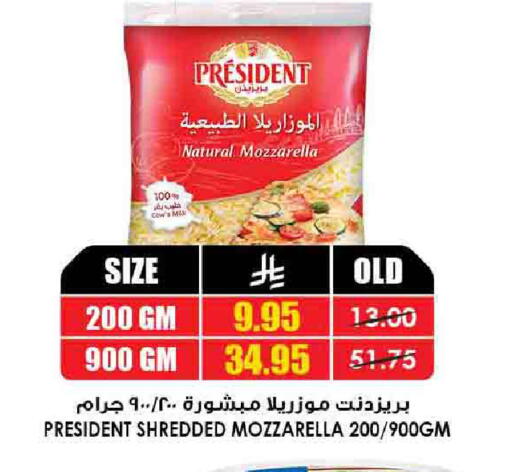 PRESIDENT Mozzarella available at Prime Supermarket in KSA, Saudi Arabia, Saudi - Ar Rass