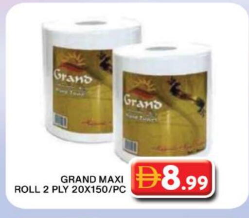 available at Grand Hyper Market in UAE - Dubai