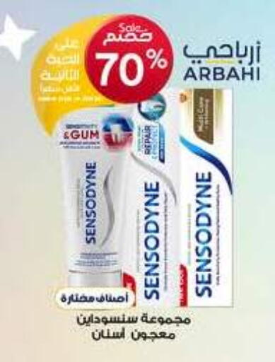 SENSODYNE Toothpaste available at Al-Dawaa Pharmacy in KSA, Saudi Arabia, Saudi - Ar Rass