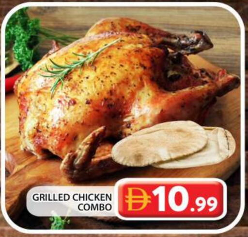 available at Grand Hyper Market in UAE - Dubai
