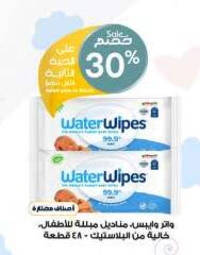 available at صيدليات الدواء in مملكة العربية السعودية, السعودية, سعودية - تبوك