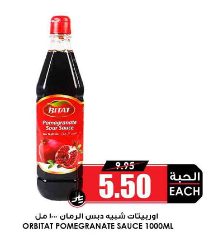 Other Sauce available at Prime Supermarket in KSA, Saudi Arabia, Saudi - Najran
