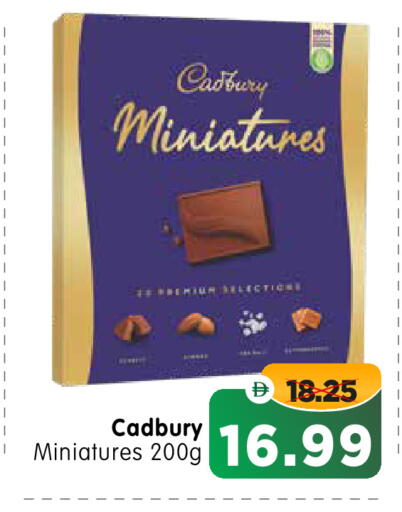 CADBURY available at هايبر ماركت المدينة in الإمارات العربية المتحدة , الامارات - أبو ظبي