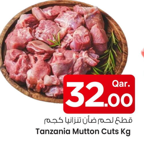 available at Mark & Save  in Qatar - Doha